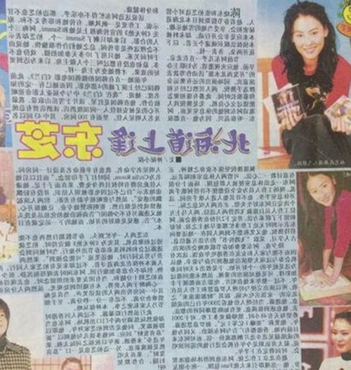 王鹤棣：娱乐圈新焦点，真相到底有多“吃瓜”？🍉